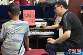 用黑白键演绎多彩人生 孤独症钢琴老师用音乐疗愈更多人图片