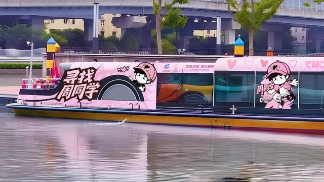 苏州河上“寻找周同学”，水陆联动激活城市文旅商体展新场景