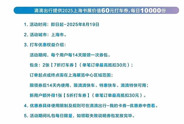 看上海书展，在静安可以享受多少限定好礼？超全全全全汇总码住！｜看书展，逛静安