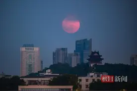 超级红月亮腾云而出，武汉夜空上演现实版神话图片