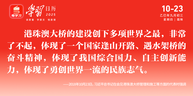 南方+早班车 | 深中通道西人工岛观光即将开放，速看攻略→