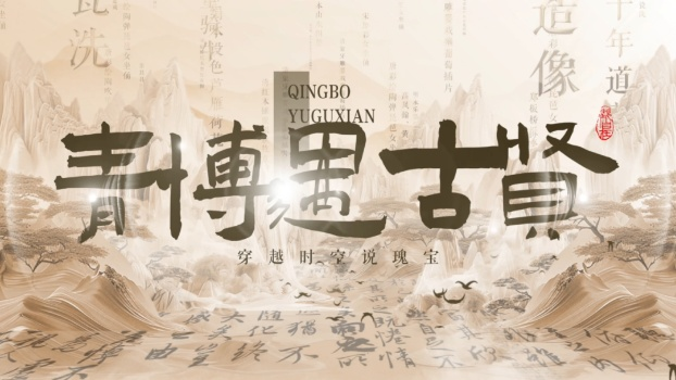 “青博之夏”的朋友圈有多广？从场馆、校园到社区、地铁，到处都有“搭子”