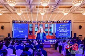 欧美同学会第三届“双创”大赛全国总决赛颁奖仪式举行图片