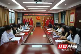 奔赴基层 贡献青春力量——永州76名“三支一扶”高校毕业生到岗图片
