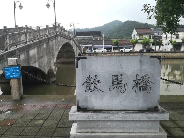 马渚古镇寻“马”记