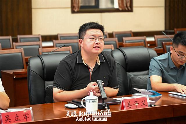 “粤”“贵”越多彩！2025年粤港澳大湾区人工智能优强企业赴黔投资考察见闻