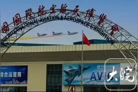 合肥航空迷梦圆珠海航展图片