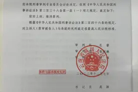 “云南亿万富翁被害案”凶手被执行死刑 被害人家属：对死者是一种安慰图片