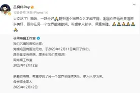 《倚天屠龙记》导演追忆周海媚：我现在特别难受，太不幸了图片