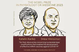 重磅！诺贝尔生理学或医学奖揭晓，两位科学家对新冠疫苗研发作出巨大贡献图片