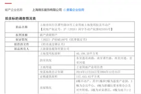 总部基地6栋楼建好没多久，“女装大王”破产将其拍卖！年营收曾达百亿元，已关店超9000家图片
