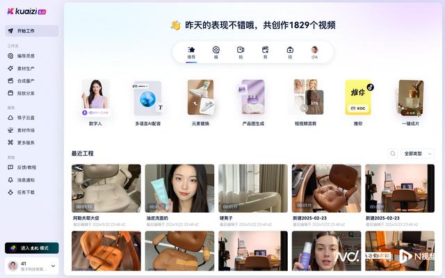 琶洲“模术”秀专访：商业视频一站式解决，用AI讲好故事