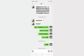山东20岁小伙缅甸失联一个月，家属称“被索要40万赎金，孩子疑遭电击”图片
