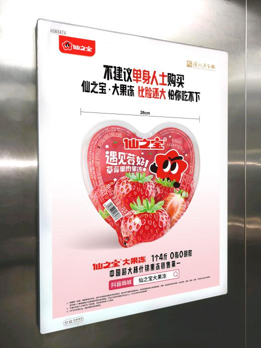 电梯广告：热搜生产线，话题新工厂