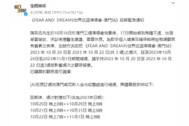 陈奕迅澳门演唱会突发延期，机酒费用损失成讨论焦点图片