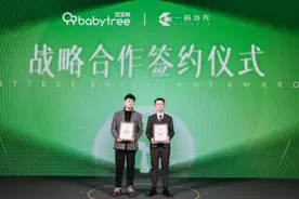 新经济观察丨“母婴+AI”场景解决方案再创新，帮宝妈带娃也帮育儿用品迭代图片
