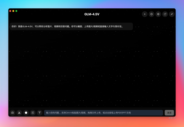 保姆级教程：部署你的AI桌面助手