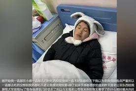 网红夫妇孕期吃了药不得已流产！他们的行为冲动吗？专家释疑图片