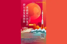 专项答题｜掌握国防知识，增强国防观念图片