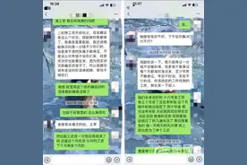 着急求职没签合同就成了检票员 影院经营困难发不出来工资图片