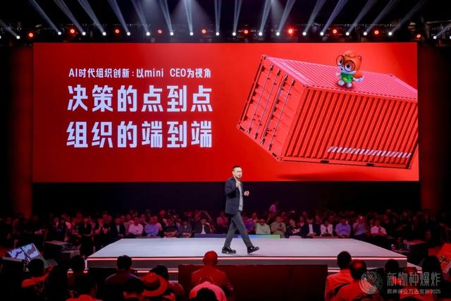 吴声2025年度演讲:商业逻辑,彻底变了