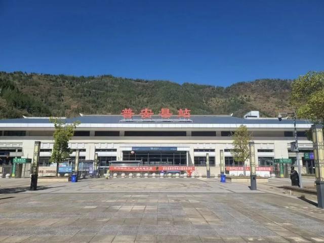 兴听普安||霞蔚九龙山