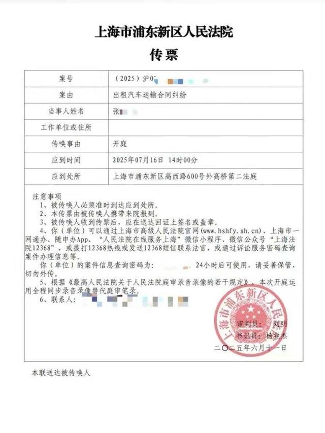 19岁小伙错付1010元打车费索要无果后自杀，上海交通委已介入！司机要承担责任吗？律师解读