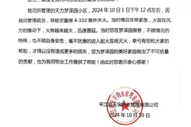 突遇险情，这2名战士上演“教科书式”救援！图片