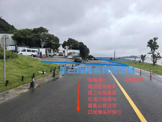 明年5月见！舟山这一网红打卡点升级！