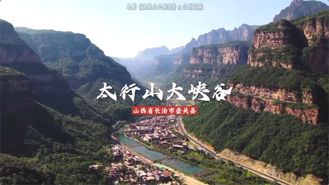 “浪浪山小妖怪”想走的“取经路”，你也都去过吗