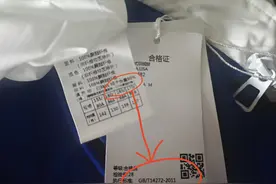 “以丝代绒”电商园区被立案查处，检测报告一套成本最低1元图片