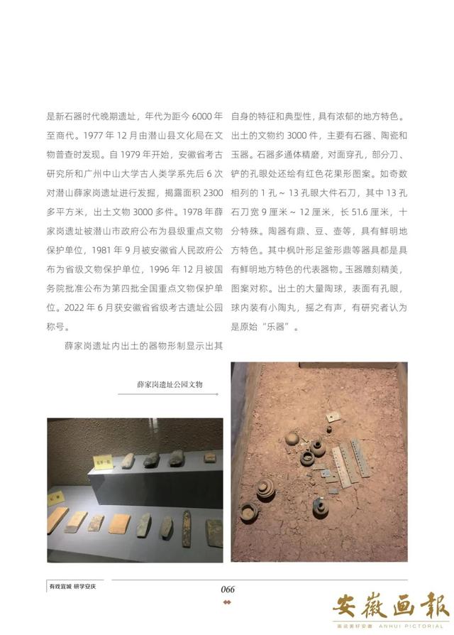 一市一品 皖美研学 | 有戏宜城 研学安庆