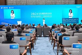 中国东航《C919规模化商业运行体系建设》图片