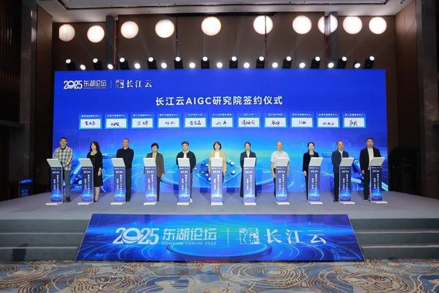 湖北首个！正式成立