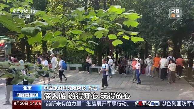 “过境游”变“深度游”，为何我国入境游超预期增长？
