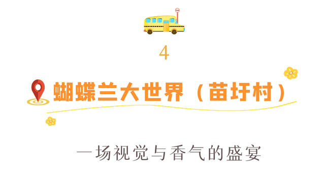 一路向西！玩遍宿城8处“乡村秘境”