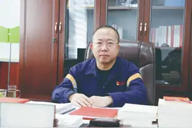 高质量发展看山西国企：晋能控股集团深化提升抓落实 提质增效稳增长图片