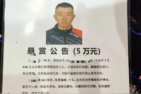 男子徒步哈巴雪山已失联十日，曾进入玉龙雪山未开发区被拦截图片