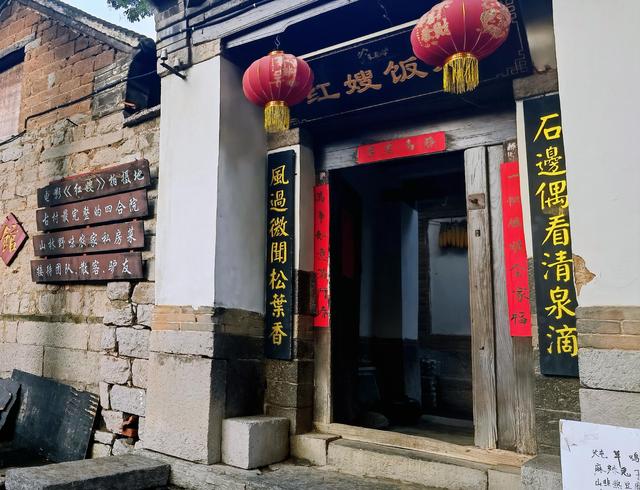 “闯关东”的重要发源地——朱家峪古村