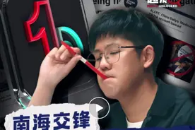 中国日报记者TikTok账号被封竟与南海有关？美菲勾结藏不住了图片