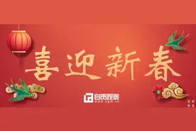 看飘雪赏焰火 自贡方特即将开启新春主题活动图片
