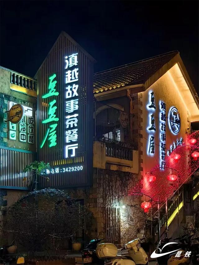 周末“特种兵” 乘动车2天高效打卡滇南