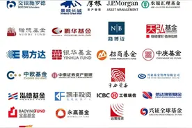 汇添富基金的全球化投资之路图片