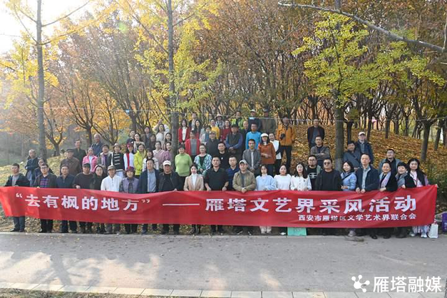 枫红映雁塔！一场枫叶与艺术的邂逅