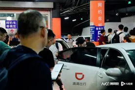 双节假期客服、安全专家24小时在线，滴滴发布出行安全公告图片