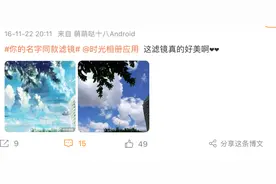 千万级应用停止运营！背靠互联网巨头，曾靠网红滤镜出圈图片