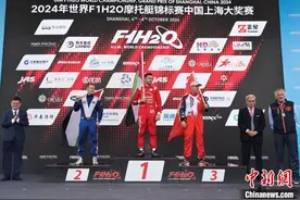2024年世界F1H2O摩托艇锦标赛中国上海大奖赛闭幕 沙迦队鲁斯狄·怀亚特夺得冠军图片