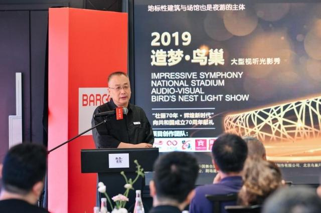 光影织就文旅新篇，巴可打造跨界平台共创未来