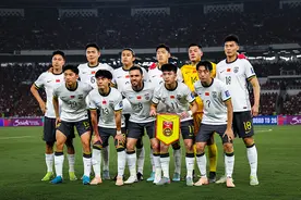 中国男足客场不敌印尼队 无缘2026年世界杯决赛圈图片