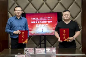 特沃斯集团与湖南制高点合作签约 共同开启跨境电商黄金时代图片